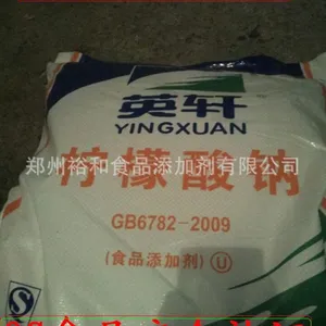 专业供应食品级柠檬酸钠厂家直销 品质***