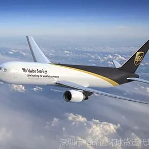供应深圳广州东莞佛山义乌发ups国际快递到帕劳 到帕劳快递价格 量大从优 一级代理