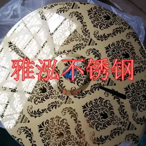 供应雅泓201\\304不锈钢制品--纸巾盒