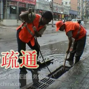 余姚高压清洗管道 清理化粪池 管道疏通