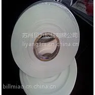 BEMIS6329热熔胶膜(现货)