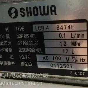 �ֻ���Ӧ�ձ��Ѻ�SHOWA LCB45111R-CH�����󻬱ã�SHOWA�󻬱��ͱ�
