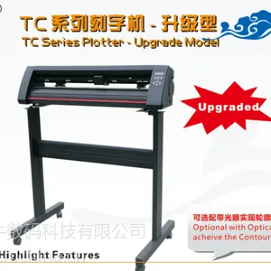 力宇TC1261刻字机 25年专业刻字机生产商