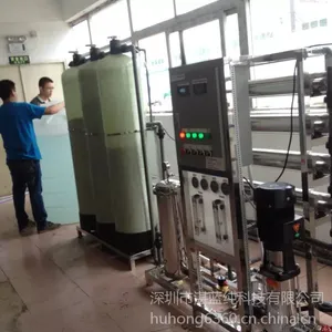 湛蓝纯 1吨单级全自动反渗透纯净水处理设备