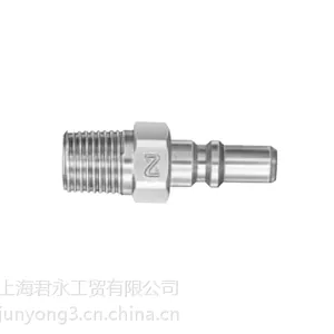 NITTO KOHKI 日东CUPLA低压小型快速接头MS-10PF 10SM 10SF系列