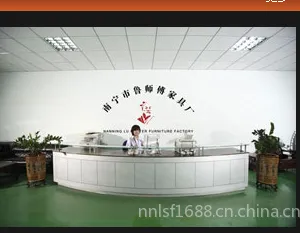 广西南宁市鲁师傅家具厂
