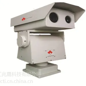 供应兆晟远距离双光谱监控系统 ZS-E600