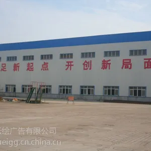 上海手绘墙体写字 厂房写字 工地写字