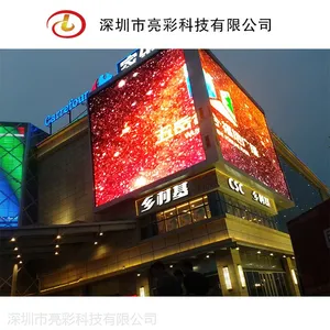 供应辽宁户外P10插灯LED显示屏 LED显示屏批发春夏季高亮可靠品质
