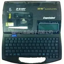 供应佳能套管打码机,福州号码管打字机,福建C-510T线号打印机价格