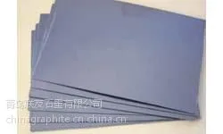 青岛联友柔性石墨纸生产厂家 柔性石墨板材