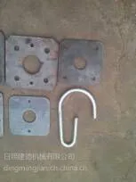 脚手架配件