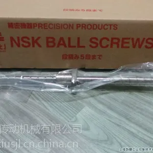 低价销售NSK FSS2510N1D500(450)__丝杠