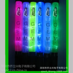 QL-18G.E.M邓紫棋演唱会荧光棒 发光棒批发 可定做logo 渔民必备荧光棒