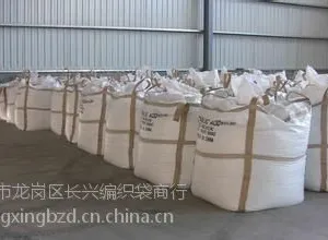 深圳东莞惠州大量供应现货太空袋集装袋吊包试压包90*90*130