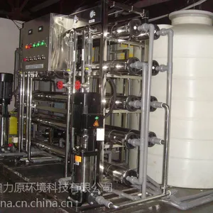 山西工业用纯水设备