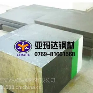 VIKING模具钢 VIKING热处理 VIKING冲子料