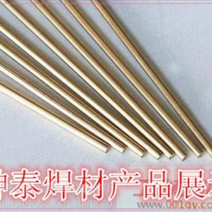 直销E318V-15不锈钢焊条 A237不锈钢焊条 A237电焊条