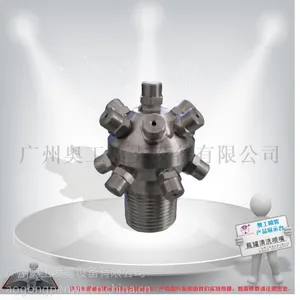 槽罐清洗喷嘴 清洗 多种喷头选择