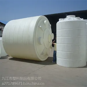 1吨塑料水箱价格 1立方耐酸碱PE水箱厂家