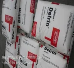 耐磨级POM美国杜邦511P江苏宁波浙江绍兴总代理