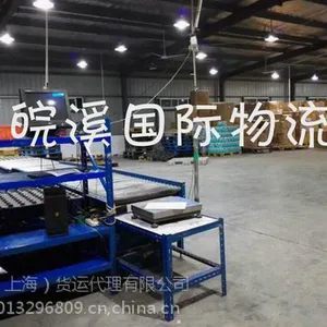 上海到约旦快递|上海到约旦快递代发