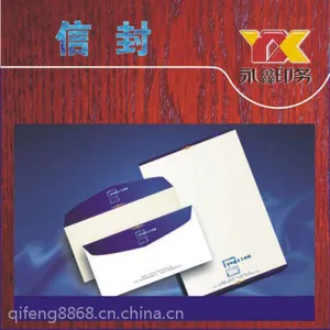 同行加工信封印刷,印牛皮档案袋,价格超低,