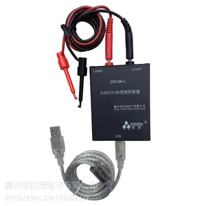 HART转USB MODEM 调制解调器 hart猫