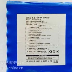 力神 18650/10C 2.2Ah 60V 平衡 独轮车电池