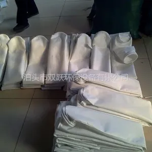 双跃牌拒水防油涤纶针刺毡除尘布袋