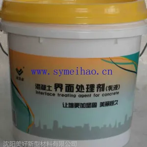 供应沈阳混凝土界面处理剂(乳液型)