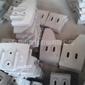 供应混凝土搅拌机衬板叶片搅拌臂,沥青搅拌机衬板叶片搅拌臂,水稳叶片拌臂摊铺机叶轮等耐磨配件