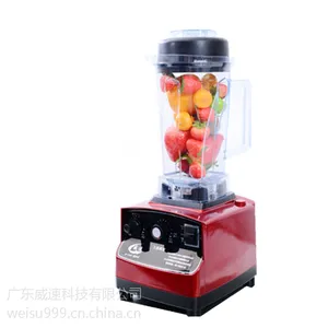豆浆机有渣怎么办? 威速无渣调理机 更香更细腻 多功能破壁料理机