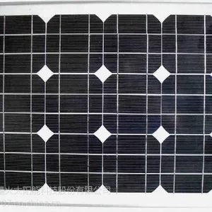 家里照明所用30瓦太阳能电池板:30W单晶太阳能电池板