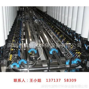 רҵ��Ӧ����Pall DTROĤ�� ������������Һ����ר��