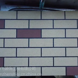 ������ʯ�᳤����Ȼ��ʯ�᳤����ǽ��ʩ�������ʸ�Ϳ�ϳ���Ϳ�ϳ�