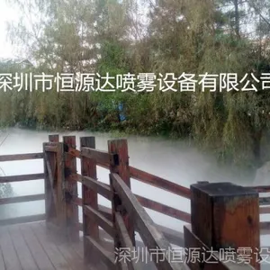 别墅景观造雾设备|庭院喷雾造景|人工造雾造景系统