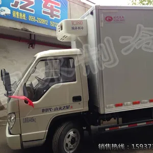 供应小卡之星冷藏车