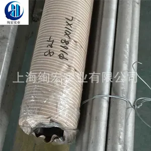 GH2035A/GH35A铁基高温合金价格