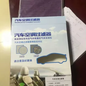 汽车PM2.5空调滤芯诚招全国代理