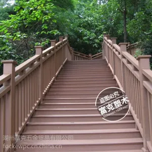 安装简易厂家直销成套出售塑木户外栏杆工程塑木栅栏