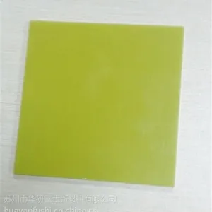 华研富士(在线咨询)_EPGC_杭州EPGC204