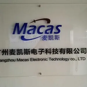 广州麦凯斯电子科技有限公司