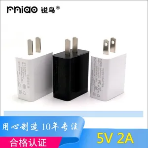 锐鸟 汇盈宏佳5V2A电源适配器 过UL CCC认证六级能效平板电脑可视门铃电源