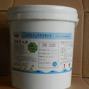 供应木工夹板拼板胶 中纤板拼板胶 双组份软木拼板胶SK-220