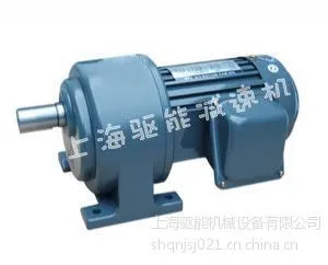 供应GF40小齿轮马达减速机上海驱能传动专业制造减速机