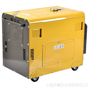 5kw����������ͷ���� ȫ�Զ�������ͷ����5000w ����ԭװ����
