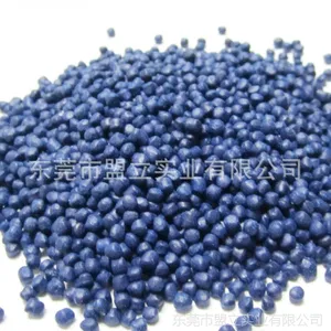 色母粒生产厂家 供应吹膜蓝色母 PE蓝色母 东莞色母