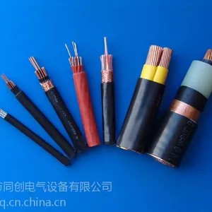 阳谷齐鲁电缆-翔宇牌阳谷电缆，阳谷电缆的生产厂家