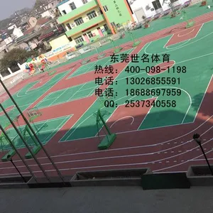 供应耐用的丙烯酸球场地坪 刷学校操场地坪的油漆是什么漆？